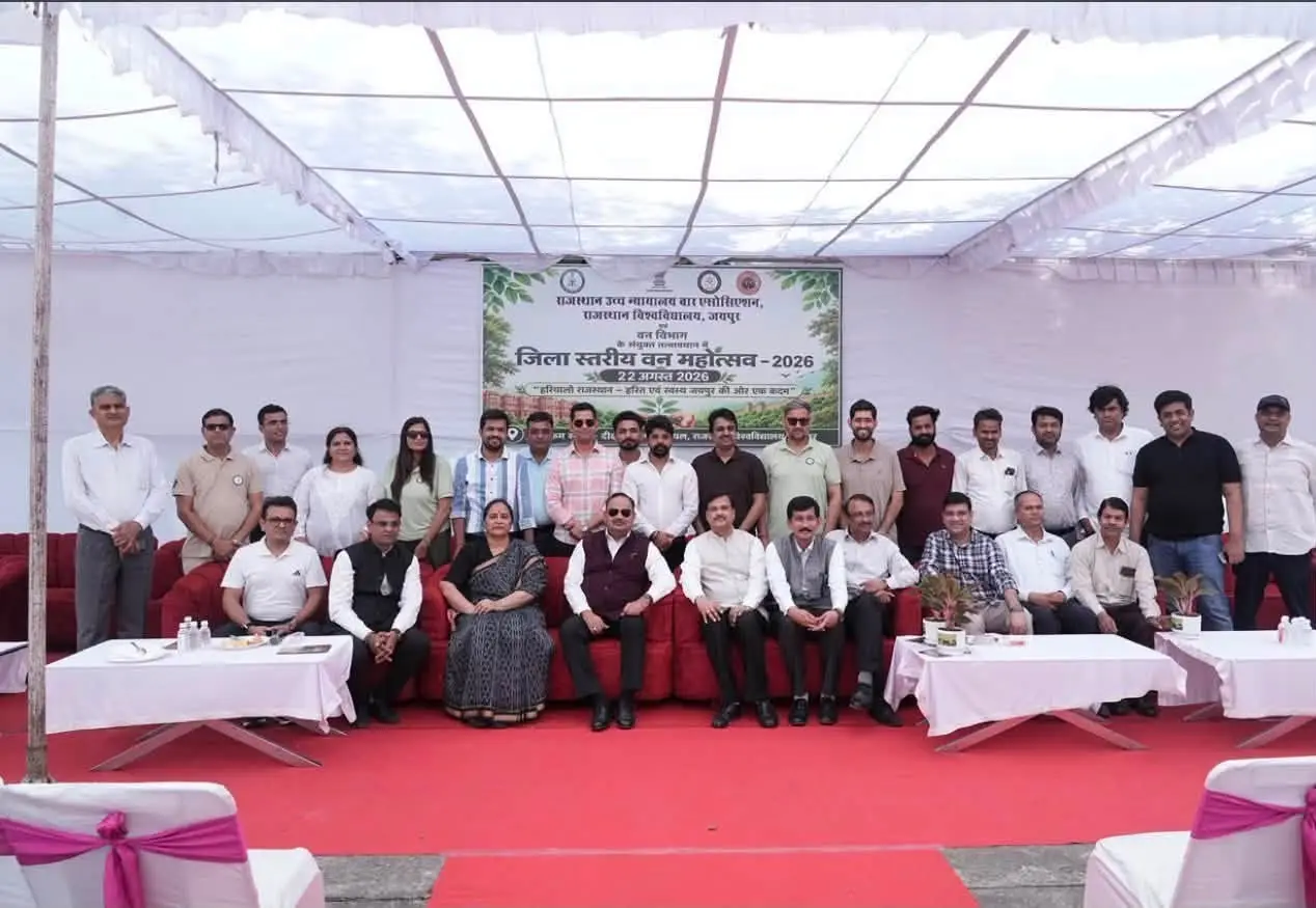 Group photograph at the district level Van Mahotsav 2026 held with the Rajasthan High Court Bar Association